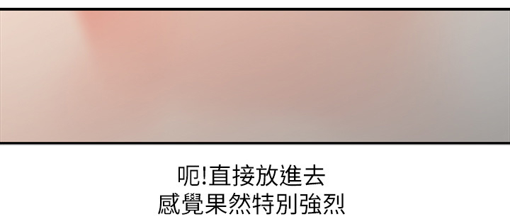 第37章：进化8