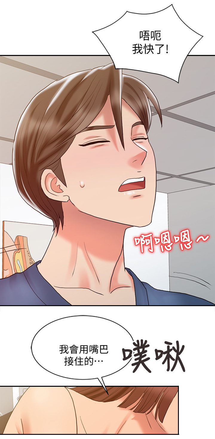 第37章：进化2