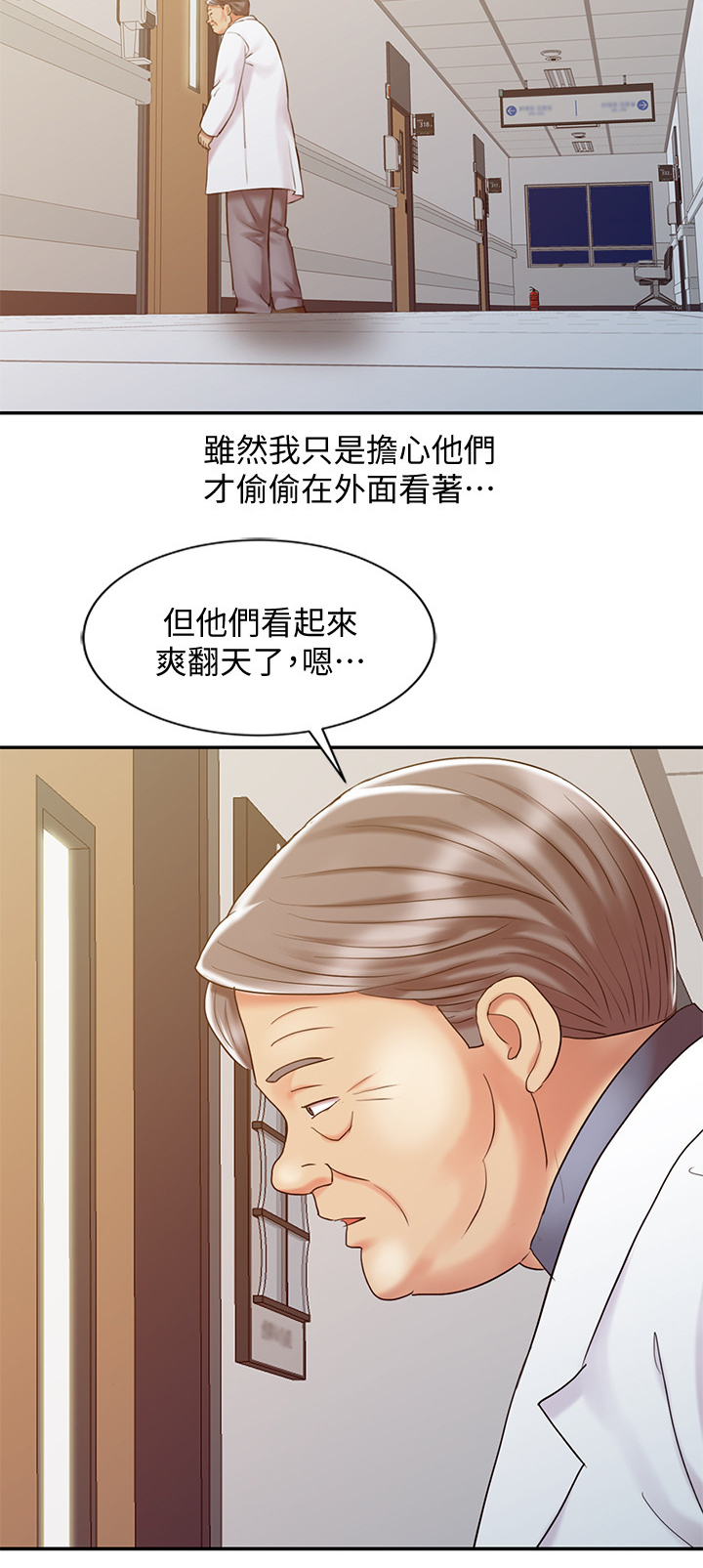 第38章：潜力惊人1