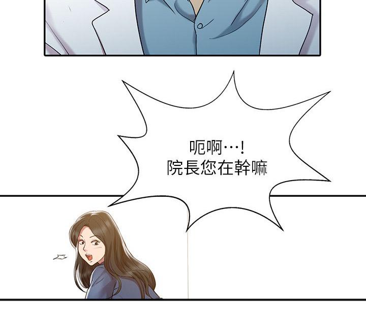 第1章：物理治疗师10