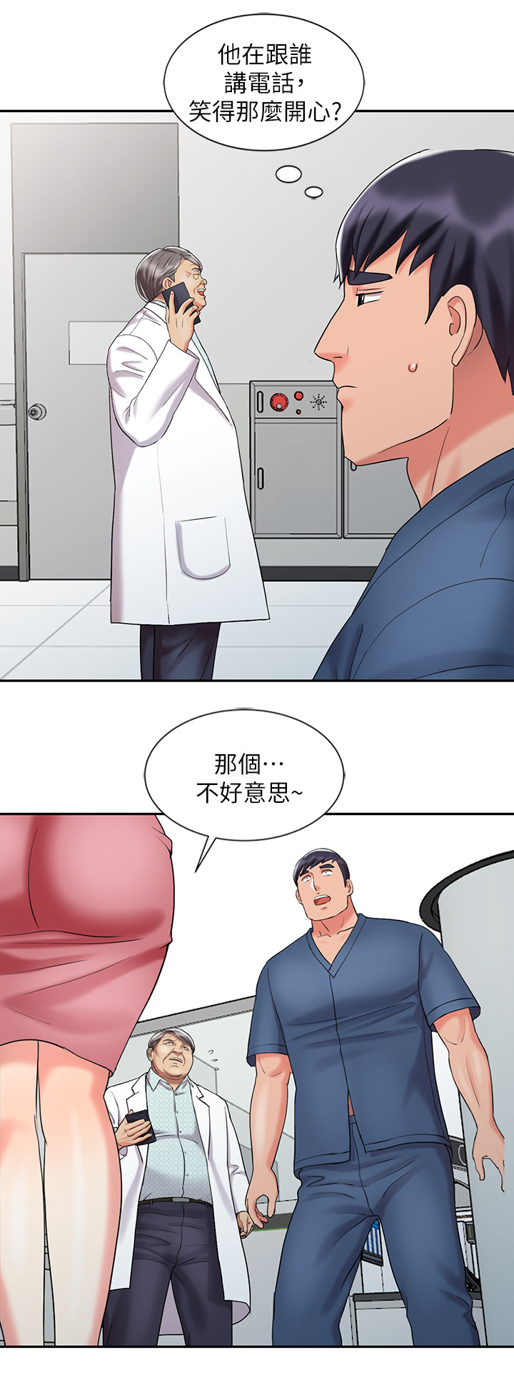 第51章：我爱你(完结)0