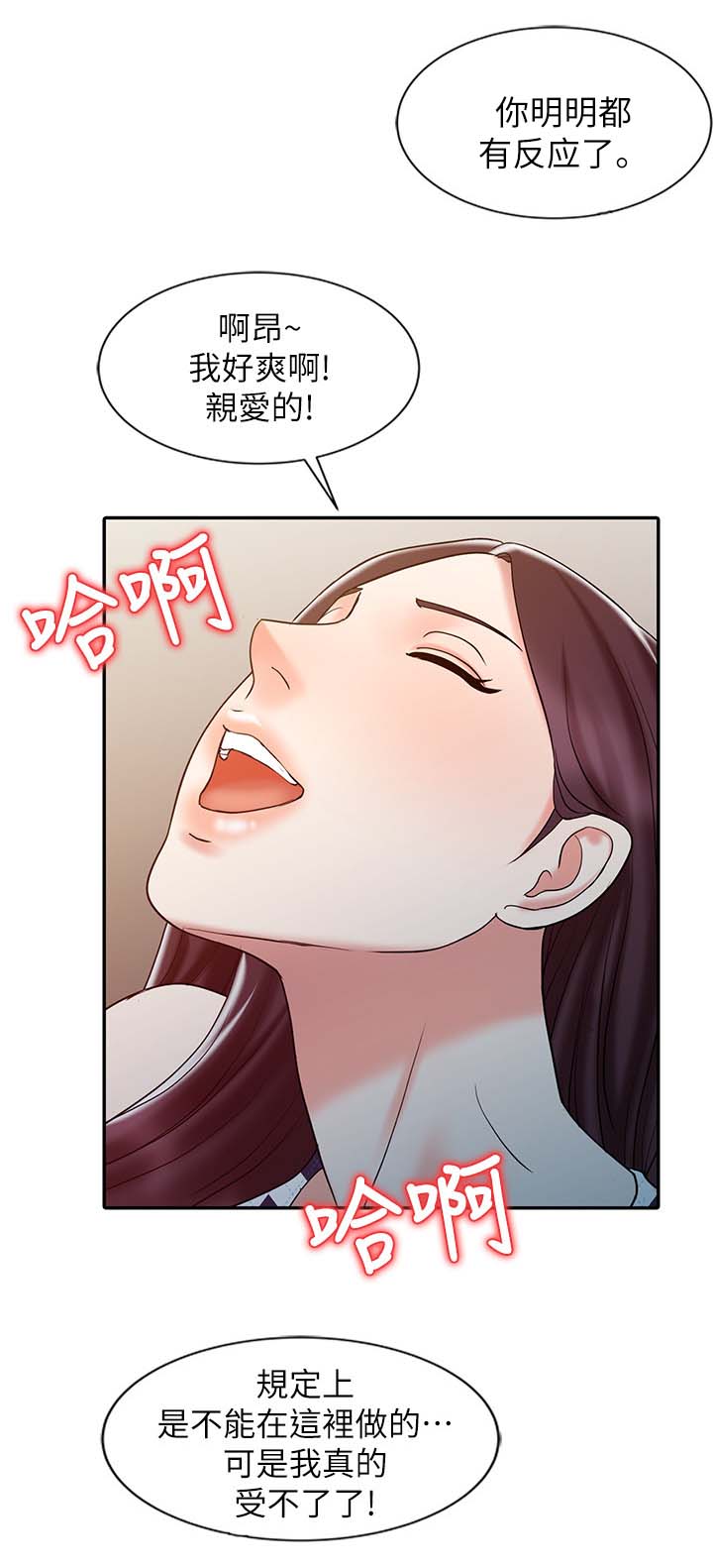 第28章：测试7