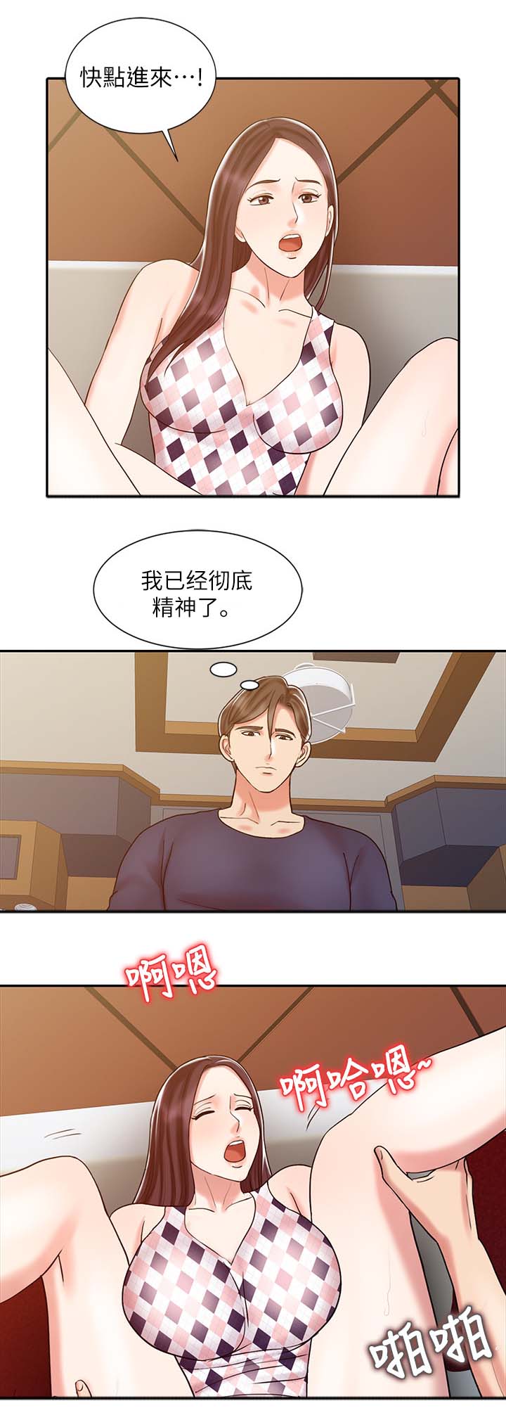 第28章：测试8