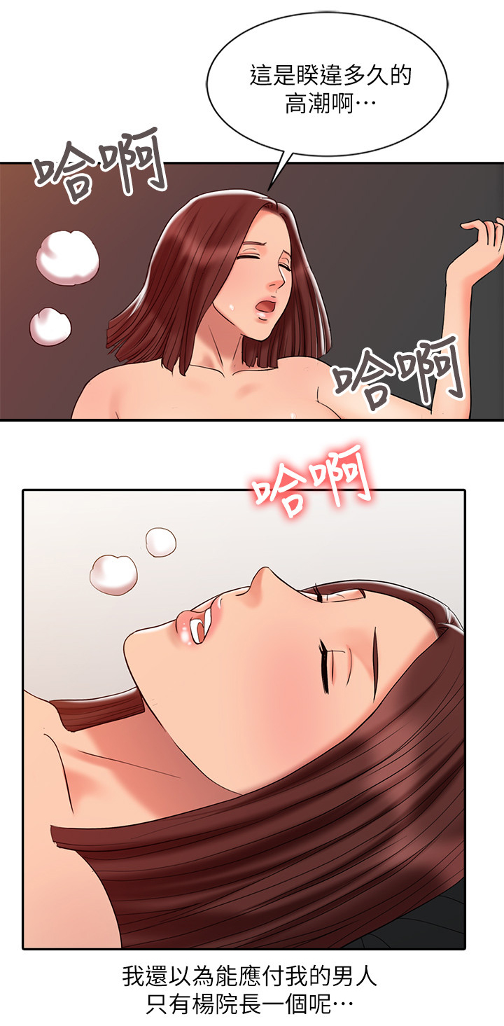 第36章：全部疏通12