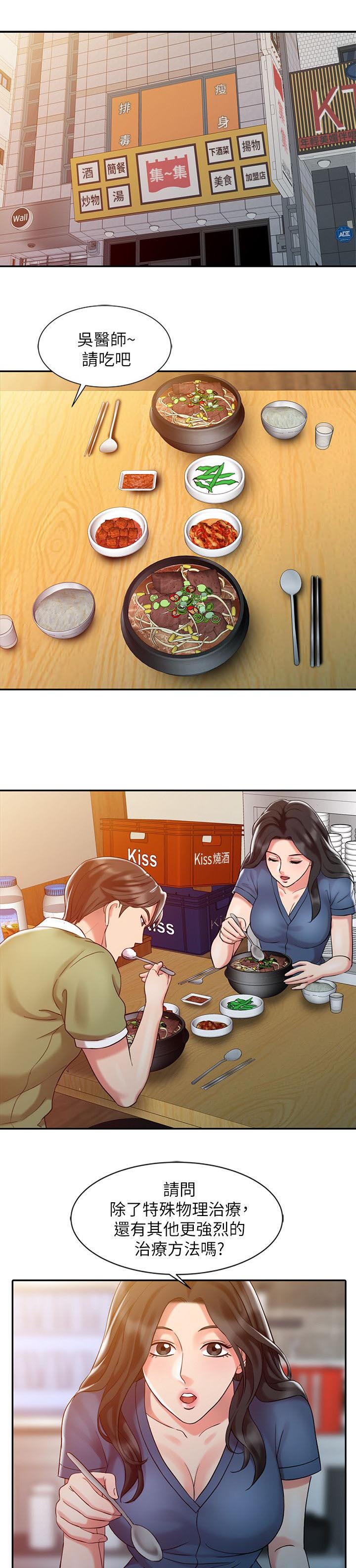 第13章：再战一轮0