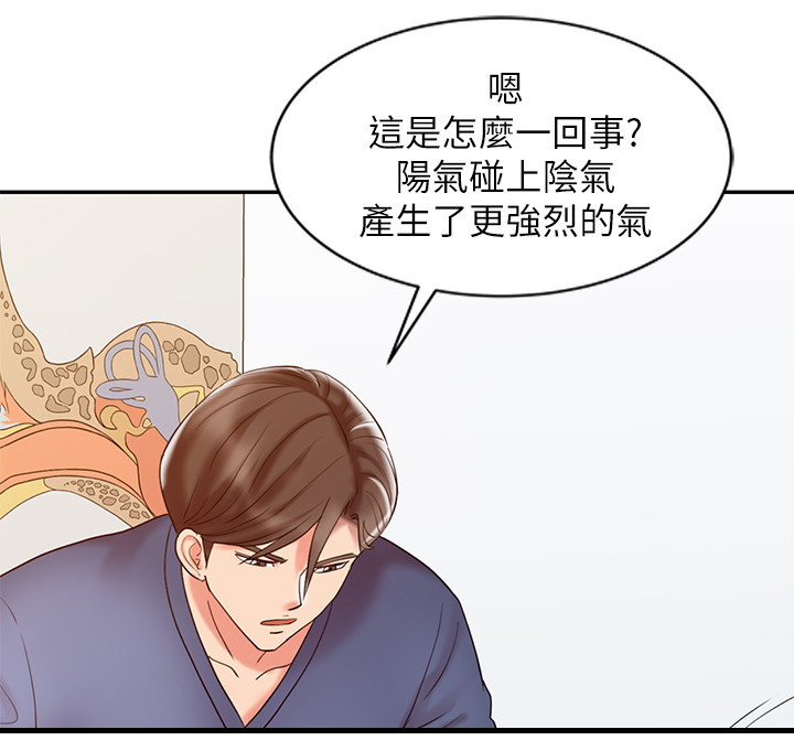 第37章：进化10