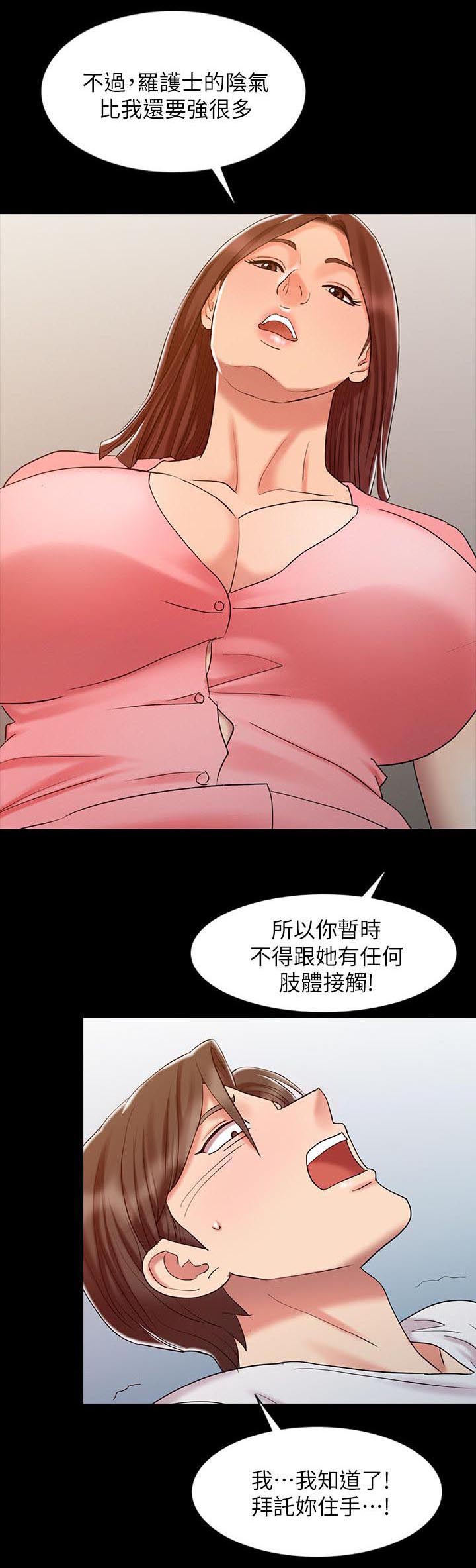 第23章：避免接触0