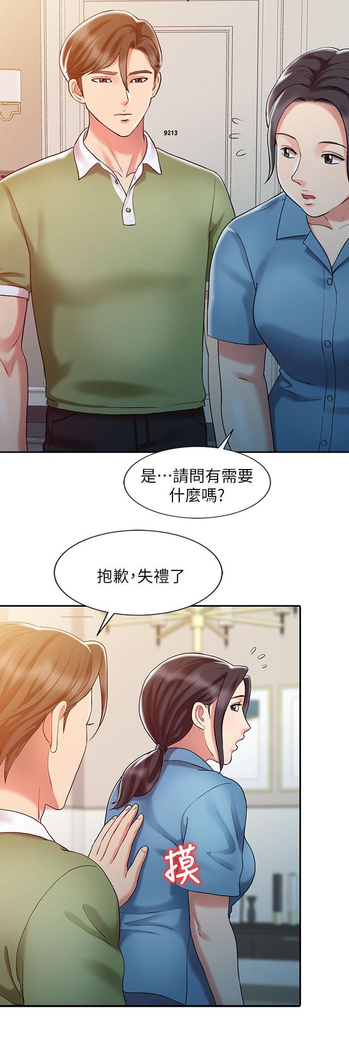 第14章：无法彻底排除5