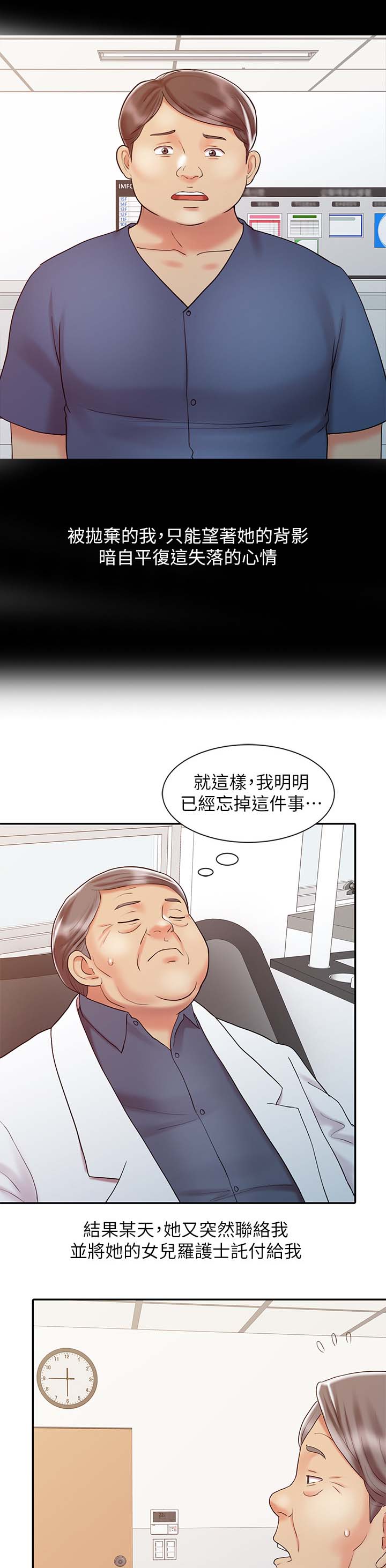 第26章：失魂落魄7