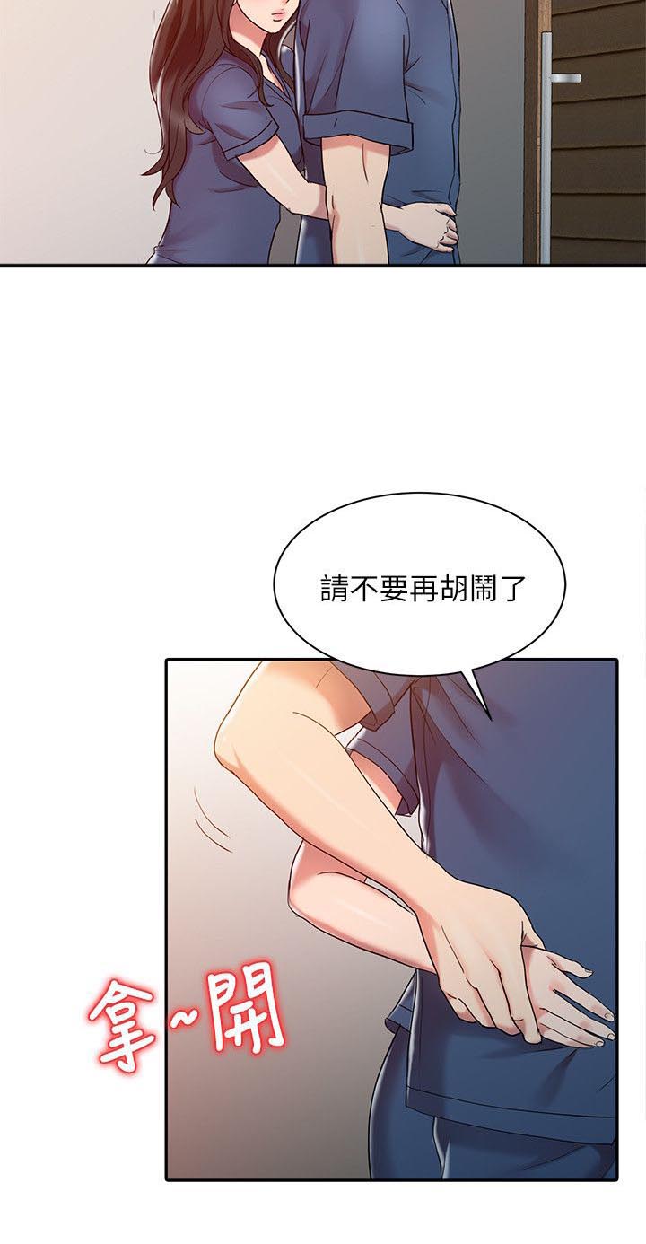 第3章：特别治疗7