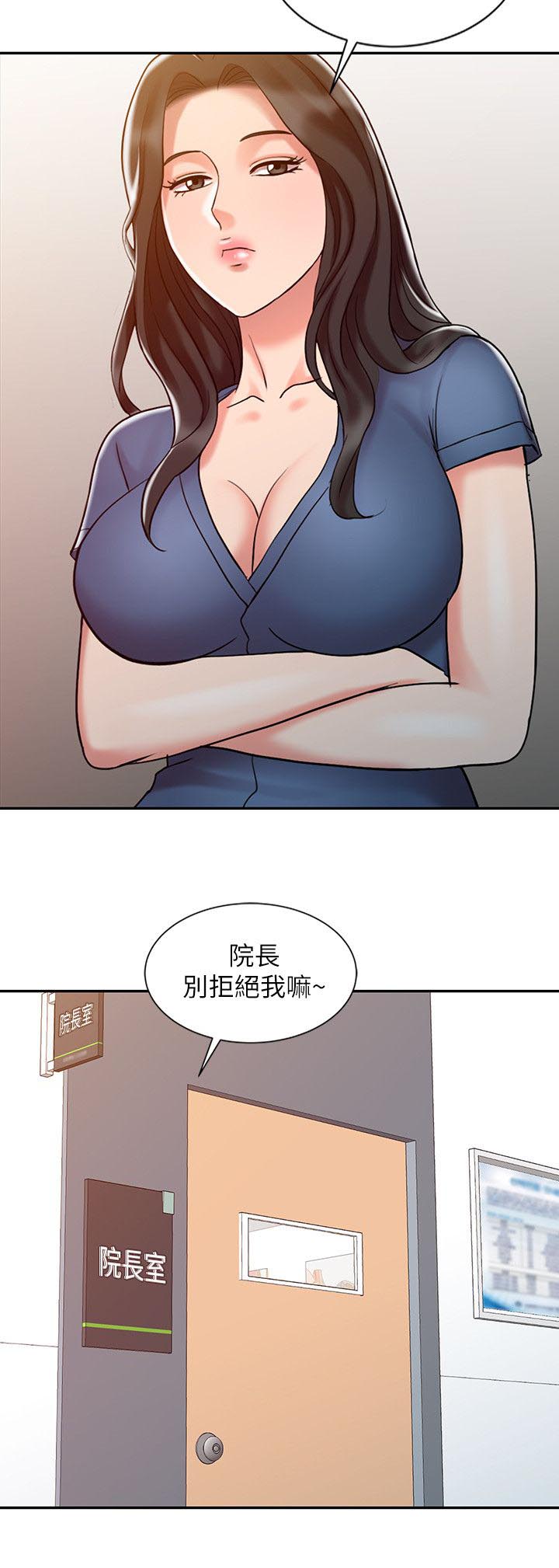 第18章：好久不见9