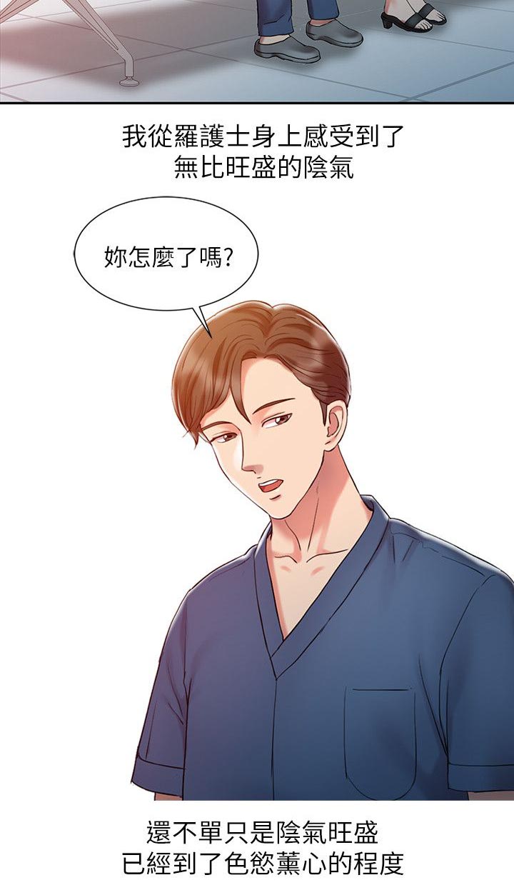 第9章：特殊因素1