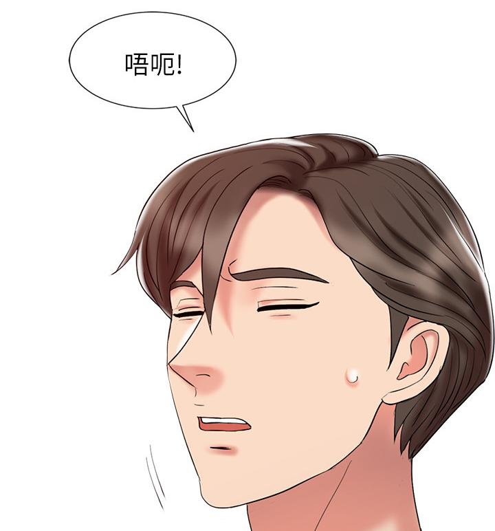第36章：全部疏通16