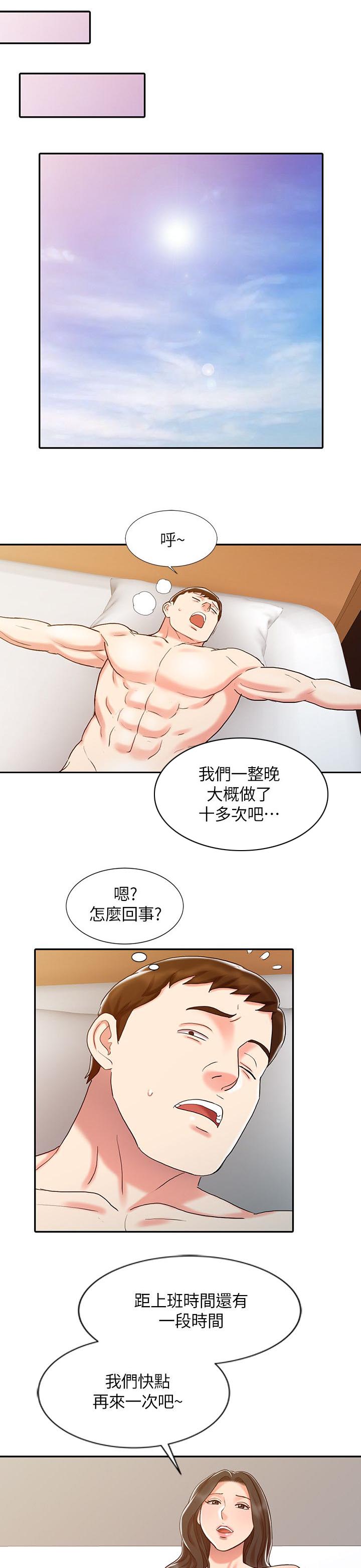 第24章：夜店寻欢0