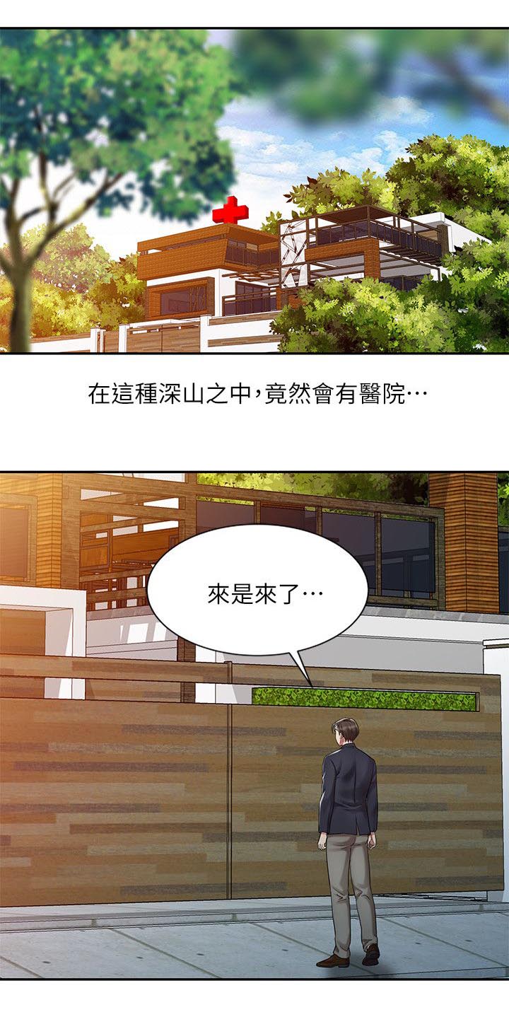 第15章：她的实力8