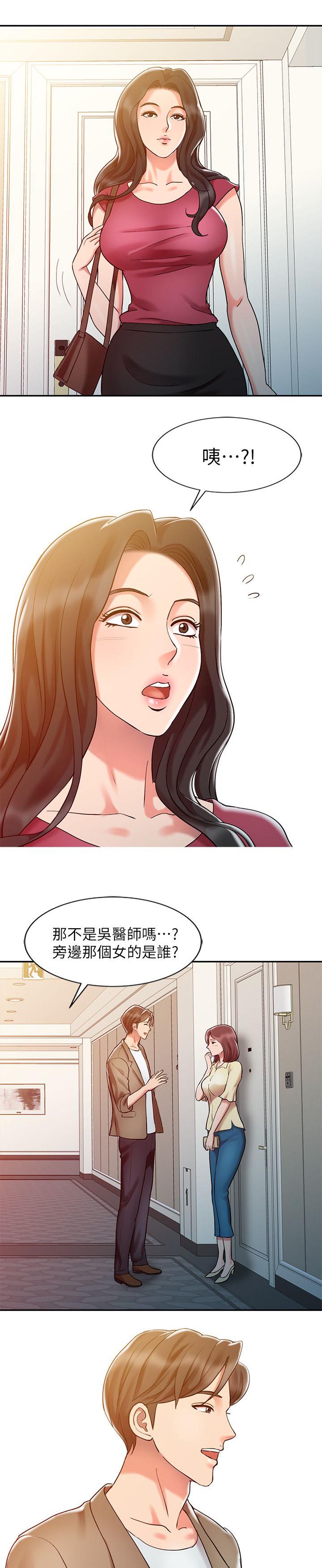 第7章：意犹未尽3