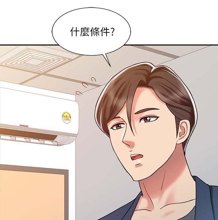 第34章：释放阴气0