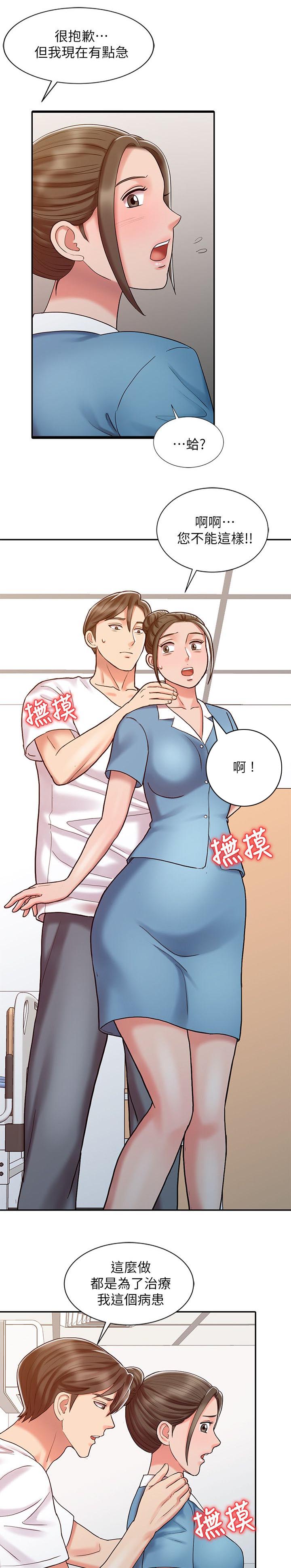第21章：久等了0