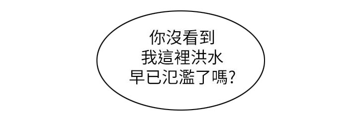 第18章：好久不见11