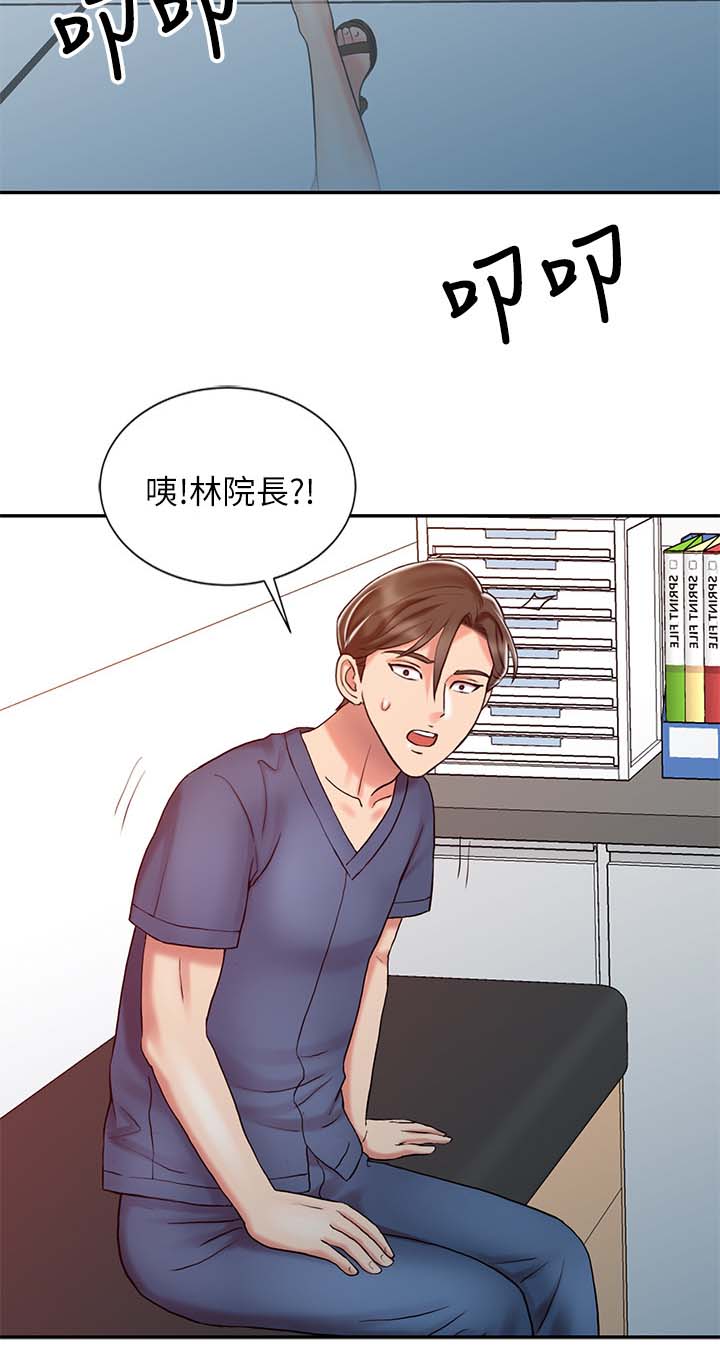 第34章：释放阴气8
