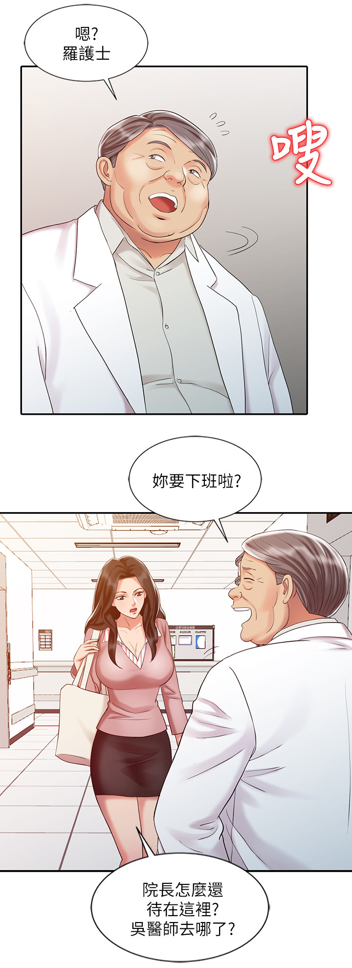 第41章：联系4