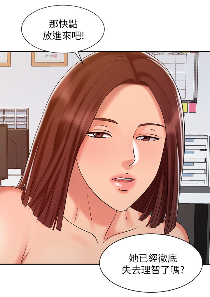 第37章：进化4