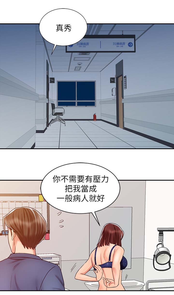 第35章：尝试1