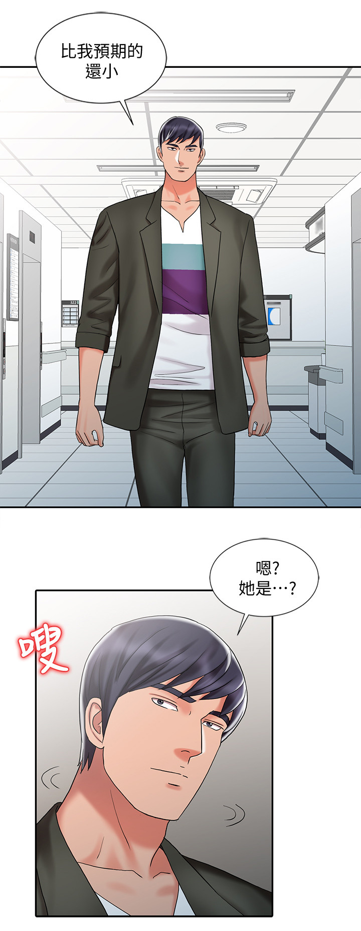 第48章：和妈妈的约定1