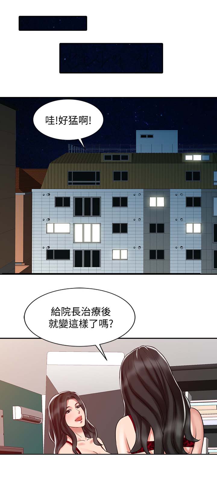 第34章：释放阴气9