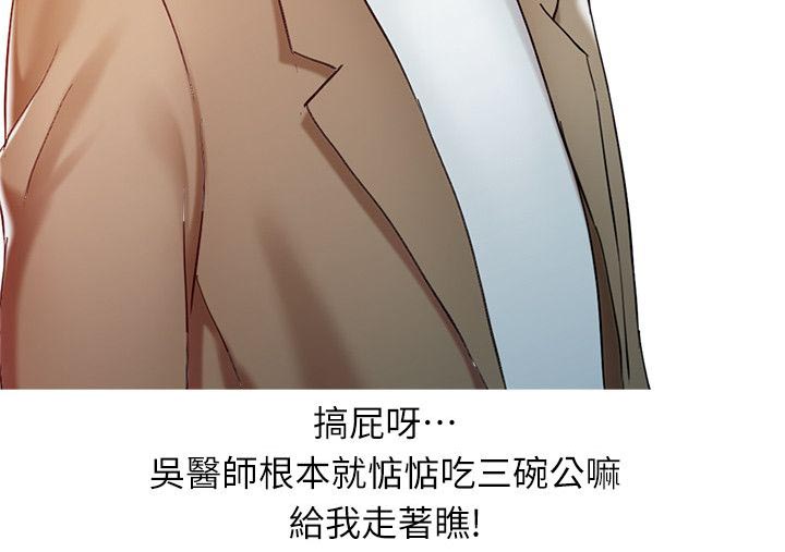 第7章：意犹未尽4