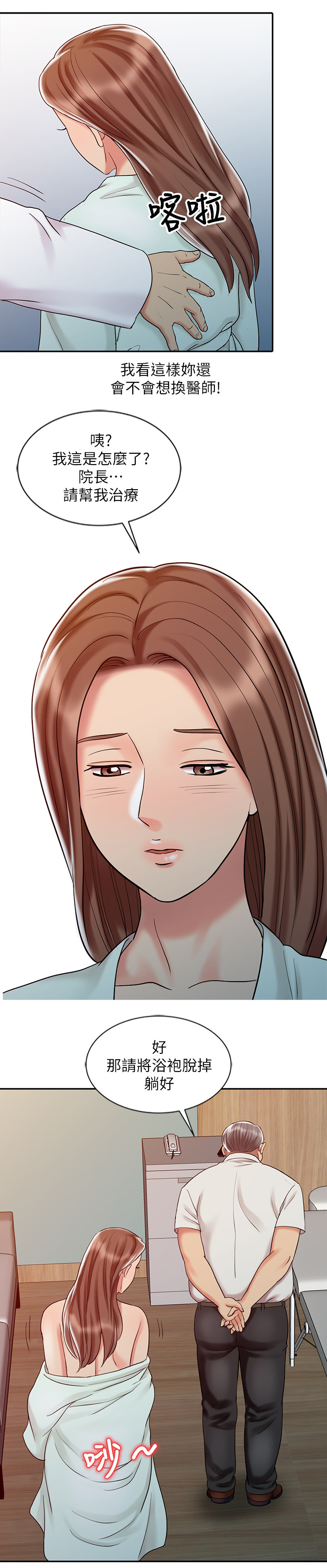 第41章：联系1