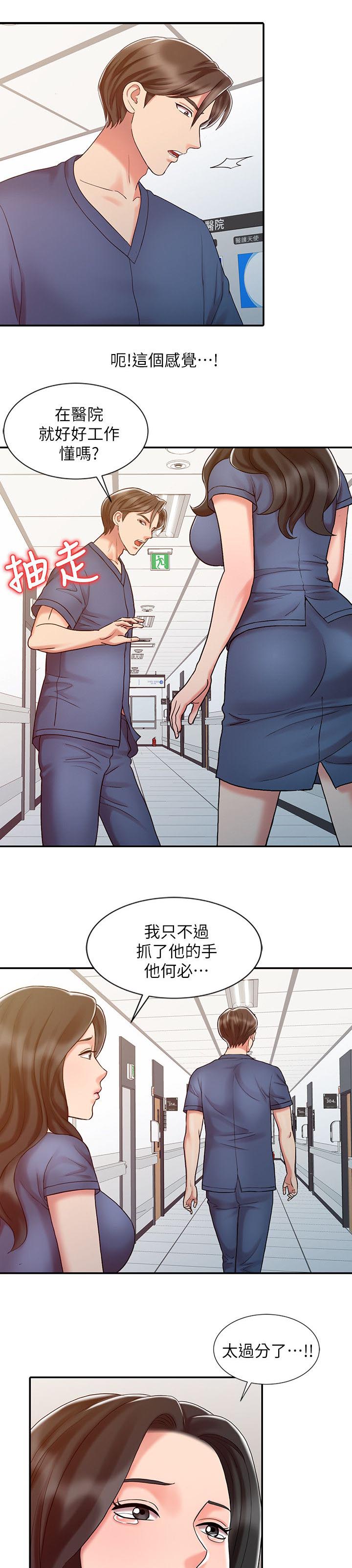 第22章：毒药4