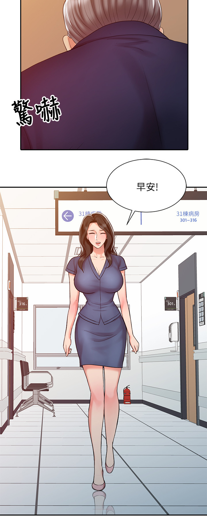 第38章：潜力惊人7