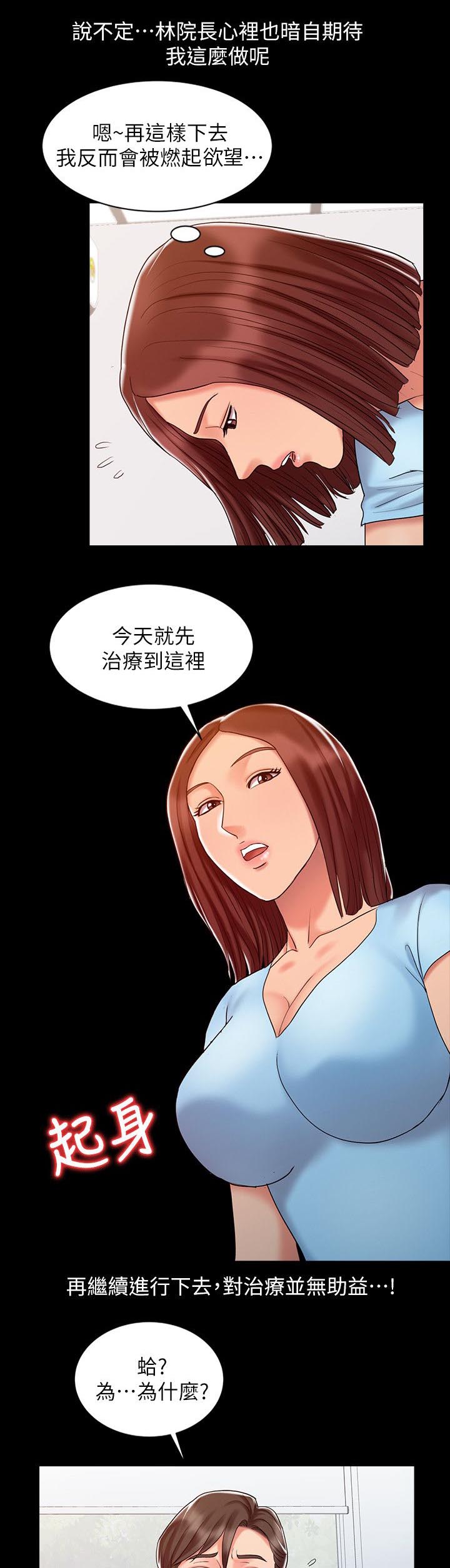 第20章：再试一次6