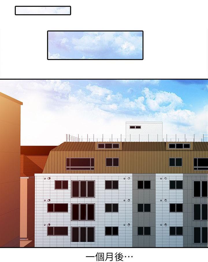 第17章：一个月后1