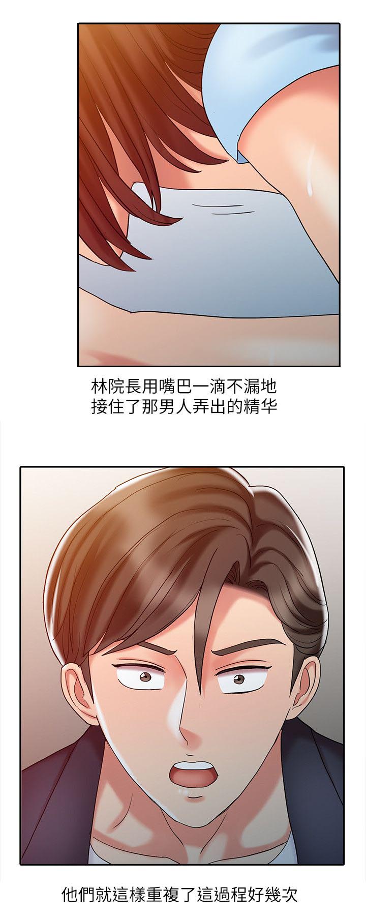 第16章：治疗方法9