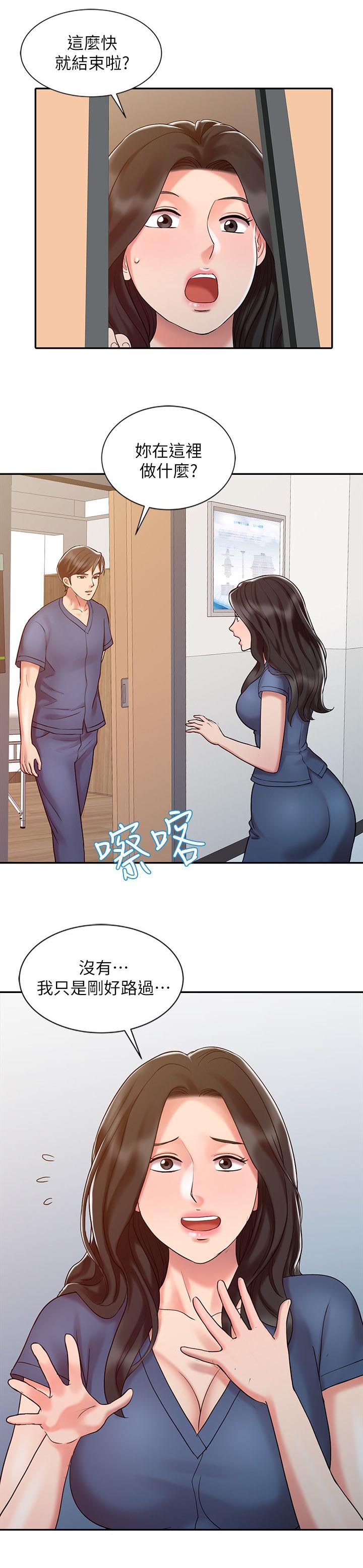 第22章：毒药2