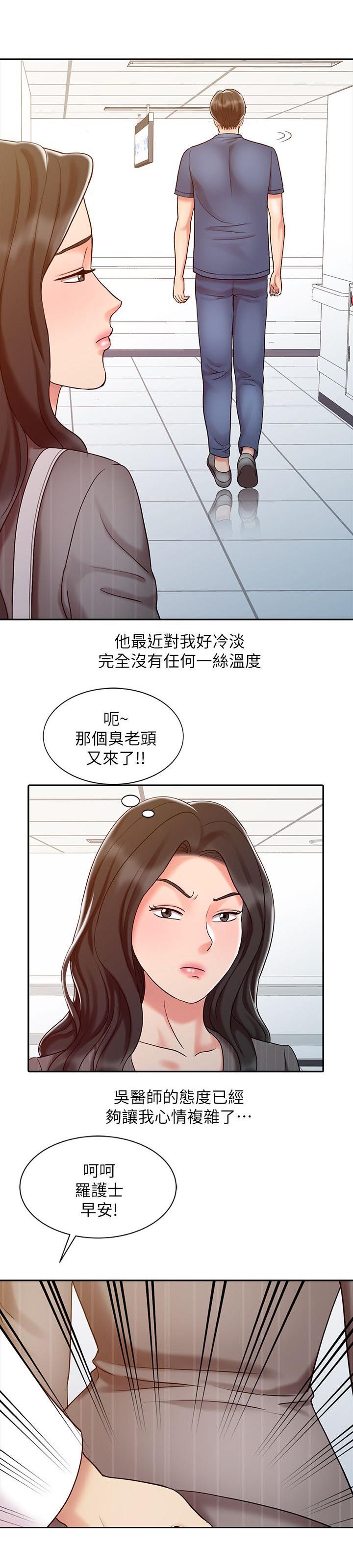 第24章：夜店寻欢4
