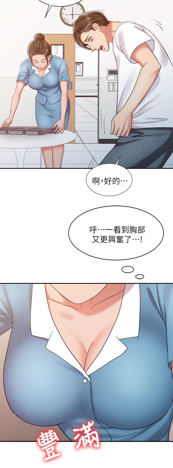 第20章：再试一次11