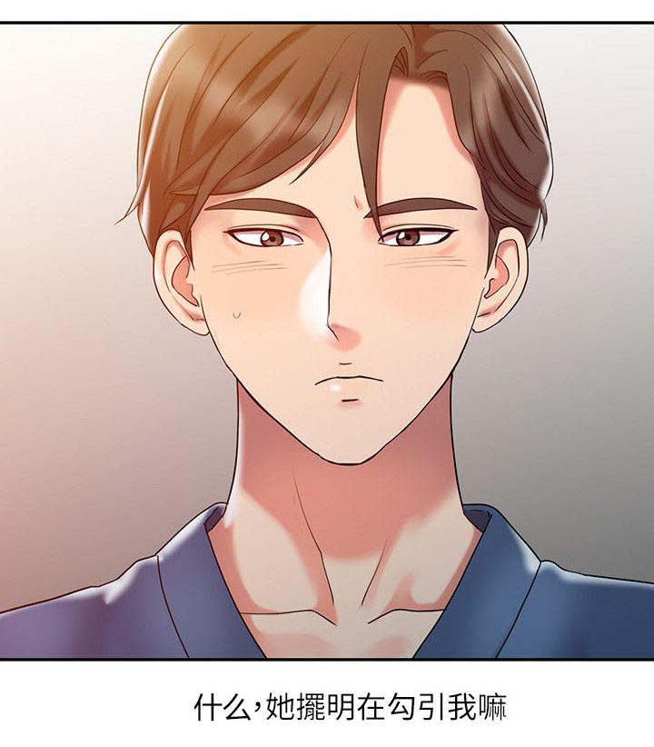 第5章：自我幻想0