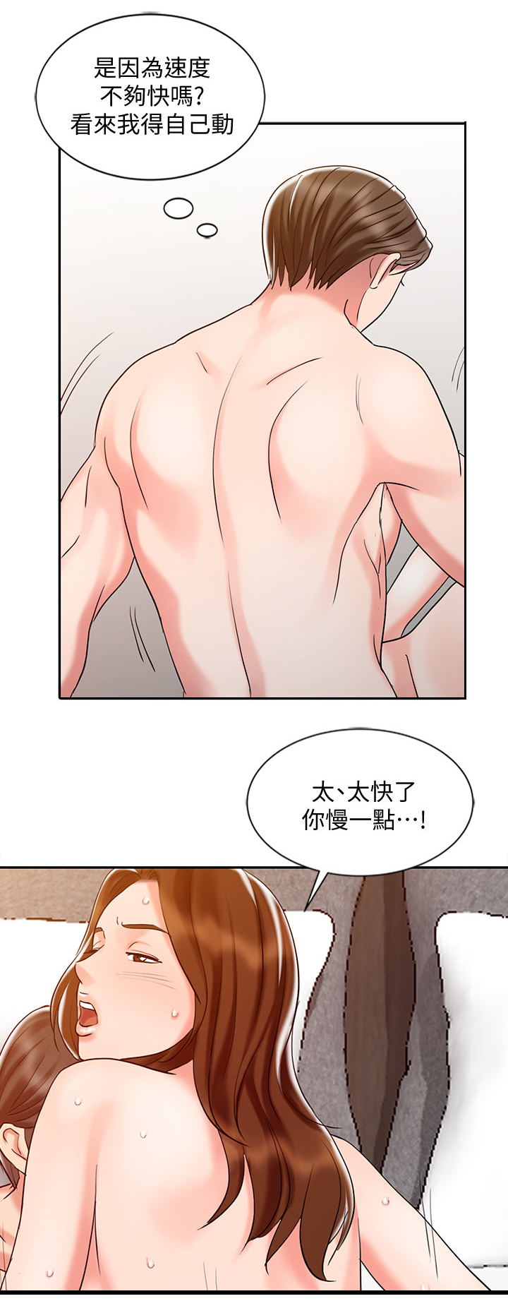 第42章：改变4