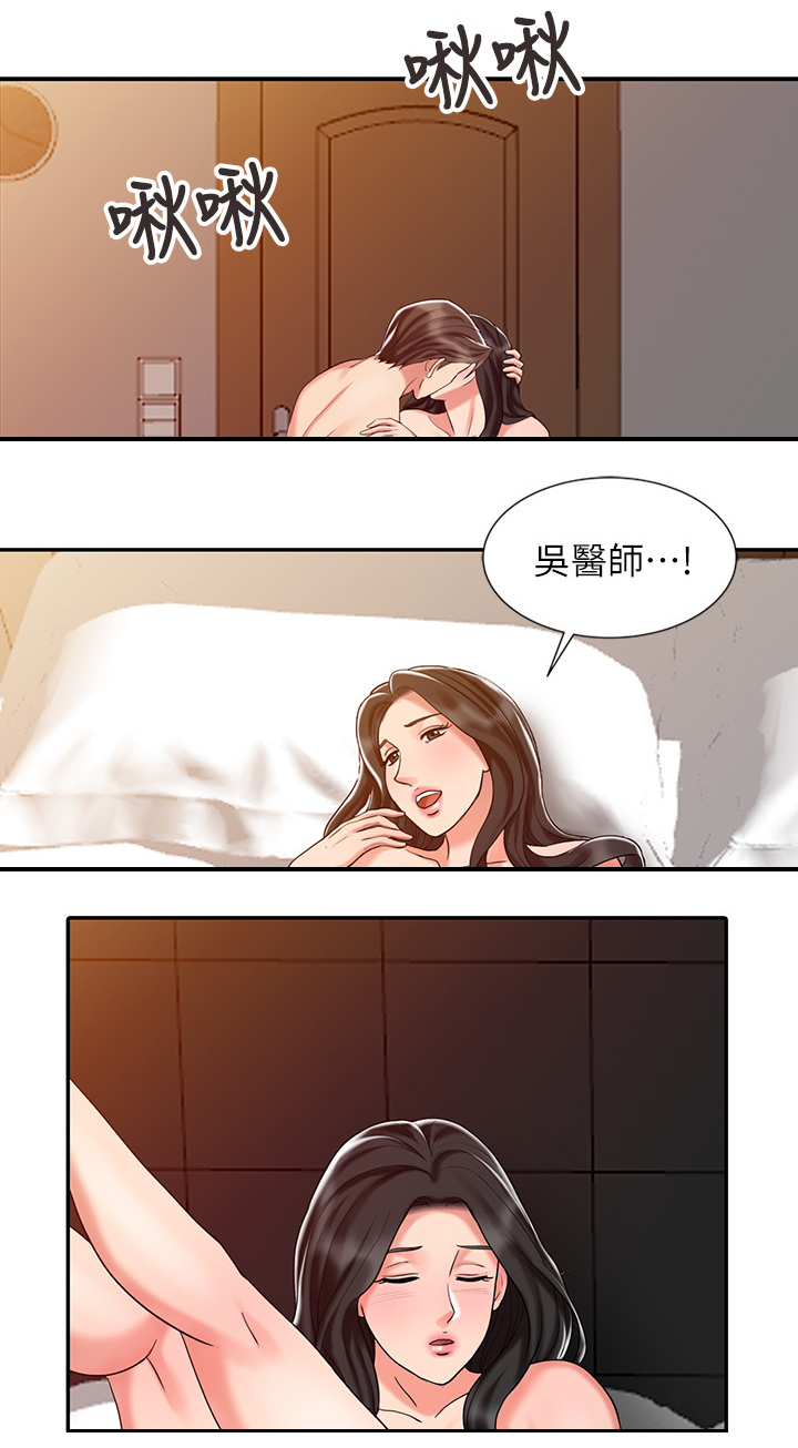 第43章：对待女朋友一样6