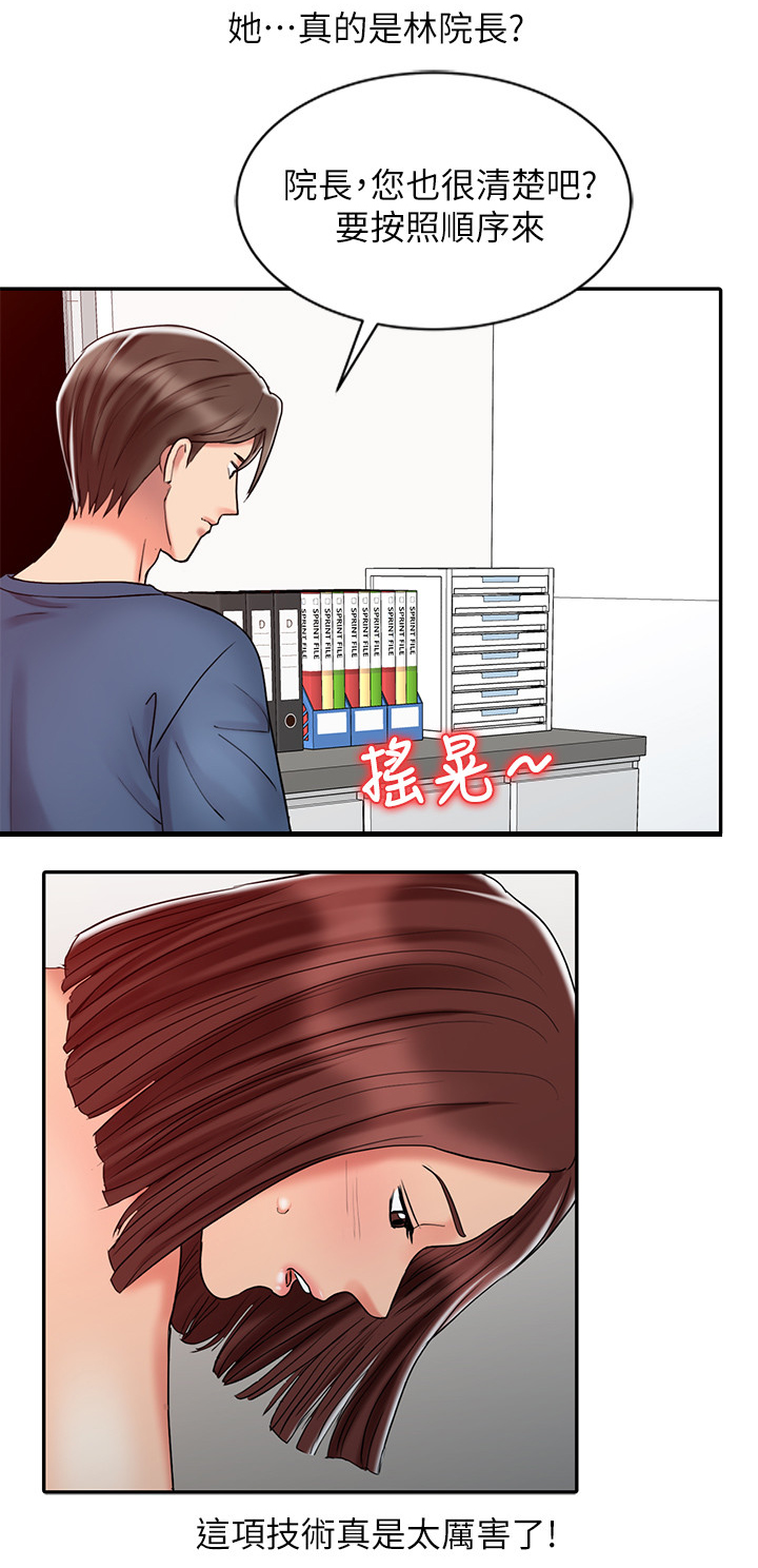 第36章：全部疏通1