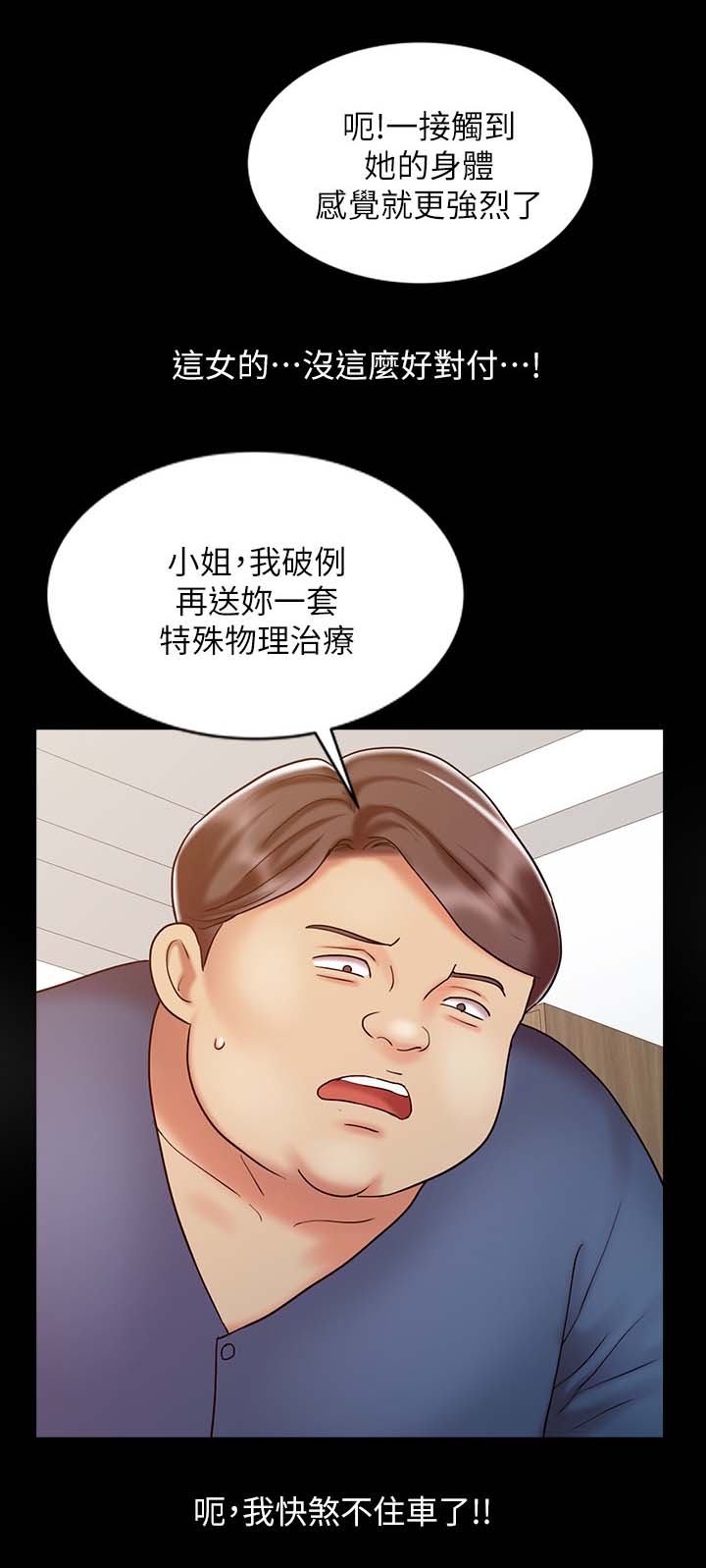 第26章：失魂落魄2