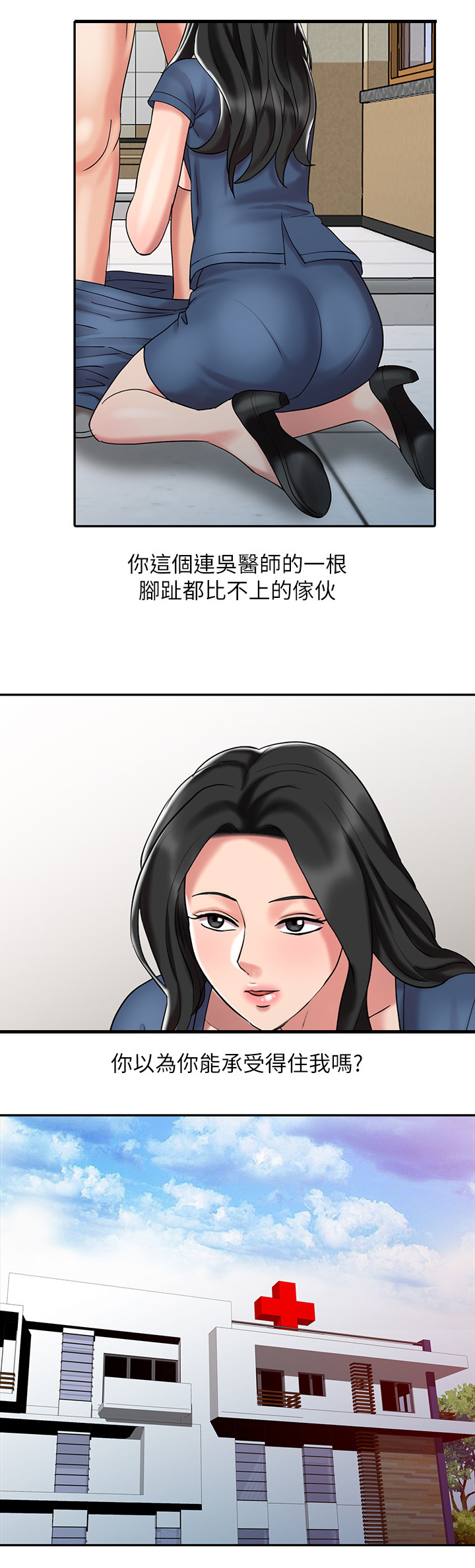 第50章：又走一个4