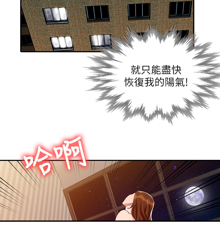 第42章：改变1