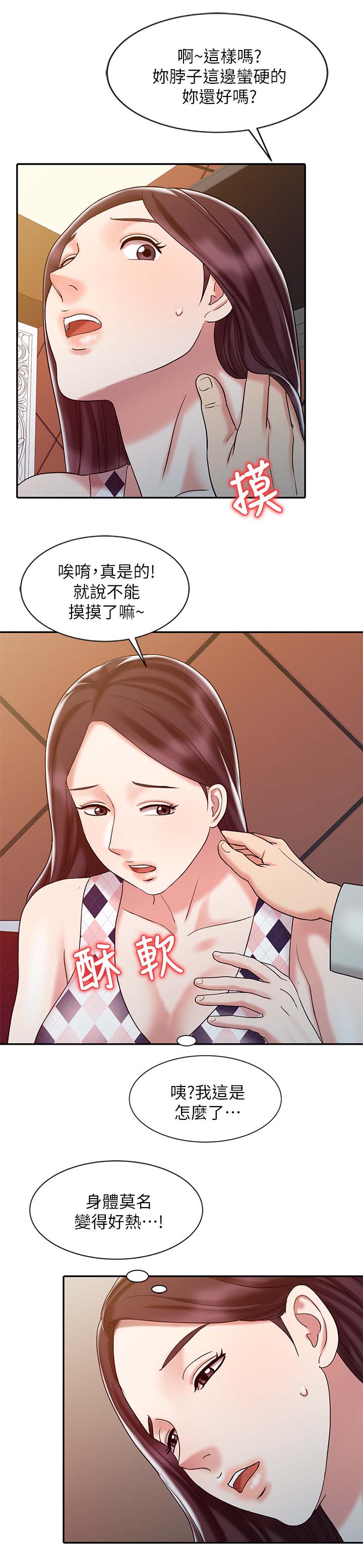 第28章：测试5