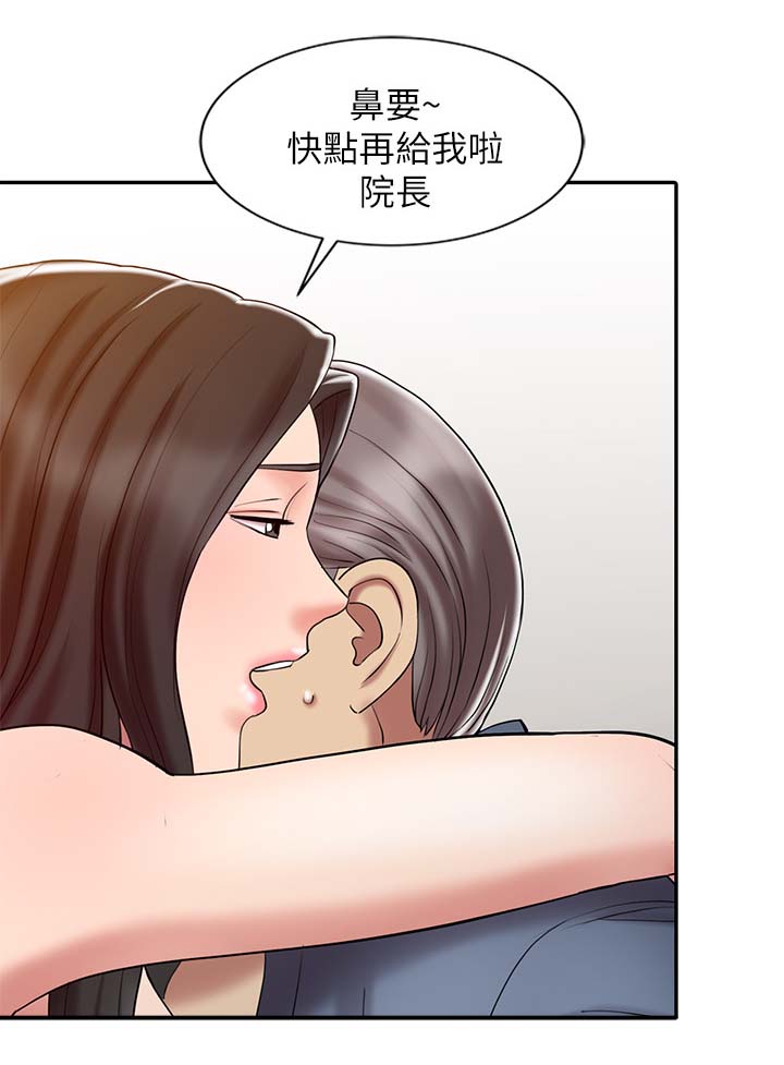 第32章：得想个办法6