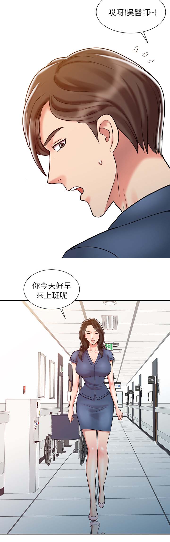 第34章：释放阴气3