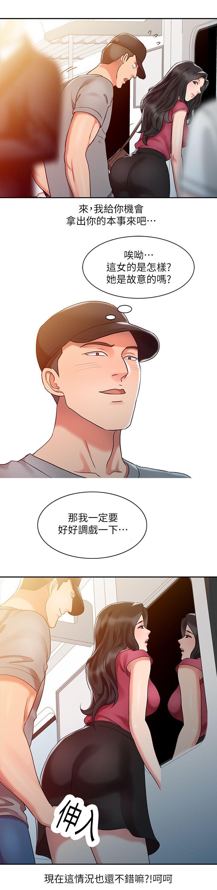 第6章：地铁站6